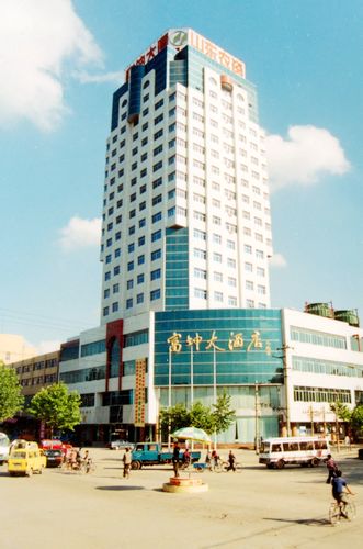 Fukun Hotel